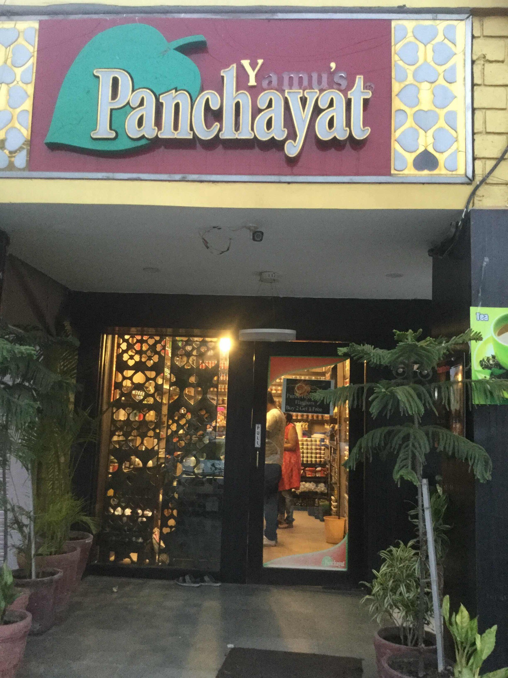 Top 30 Tobacco Wholesalers in Delhi तंबाकू व्होलेसलेर्स, दिल्ली