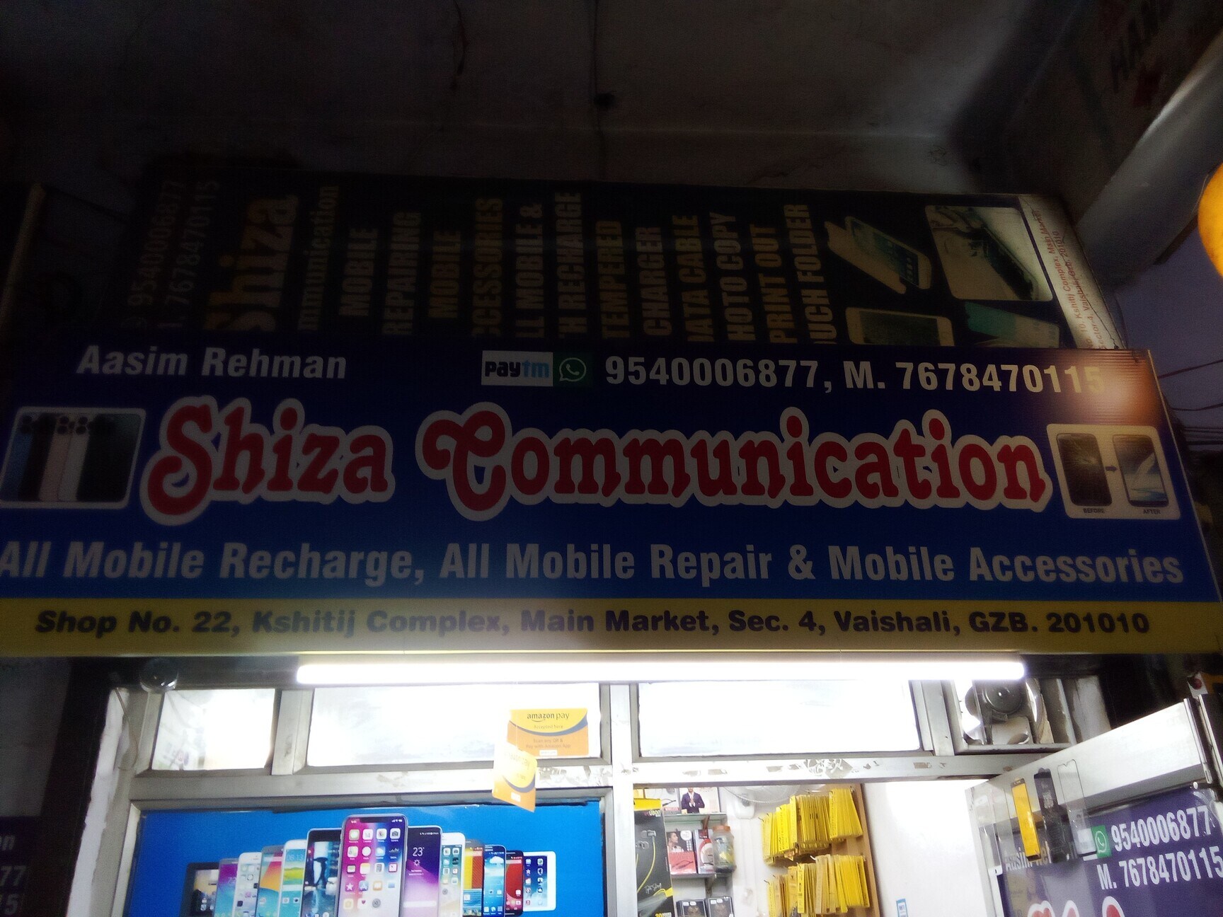 Catalogue JAI Shiv Computer in Ghaziabad Justdial