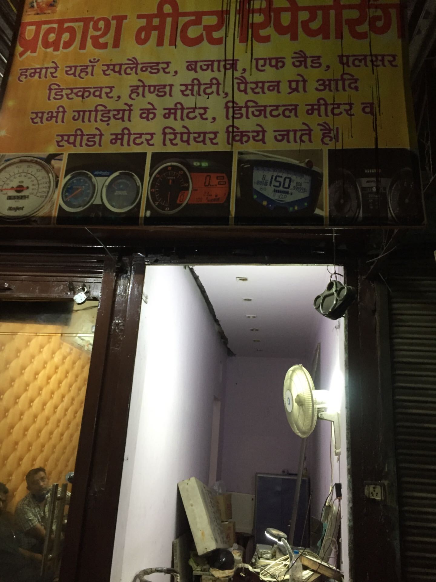 Top 10 Digital Speedometer Repair & Services in Delhi डिजिटल