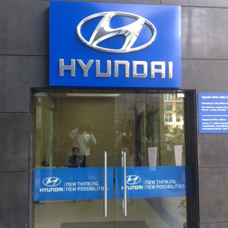 Hyundai Motor India Ltd (Head Office) Near Chegg India Pvt Ltd Jasola Vihar, Delhi