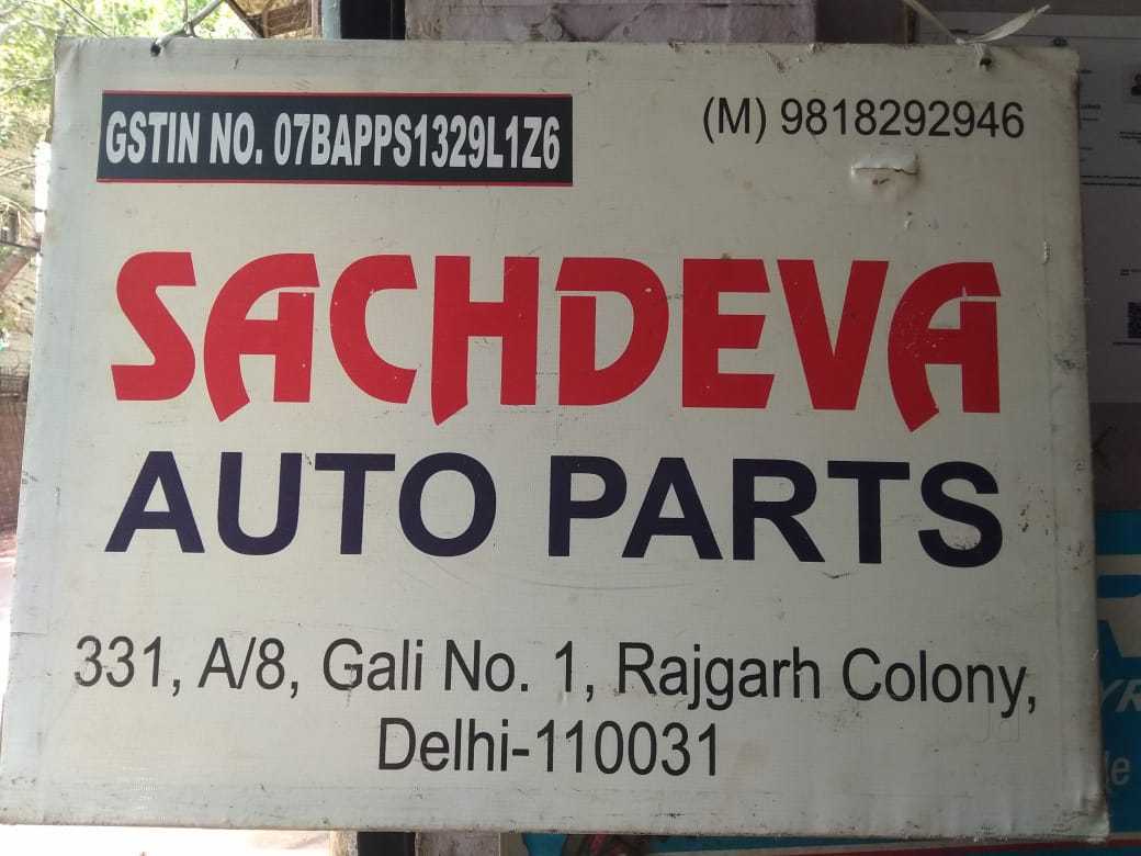 Catalogue Jain Motorslimited in Shivaji Marg , Delhi Justdial