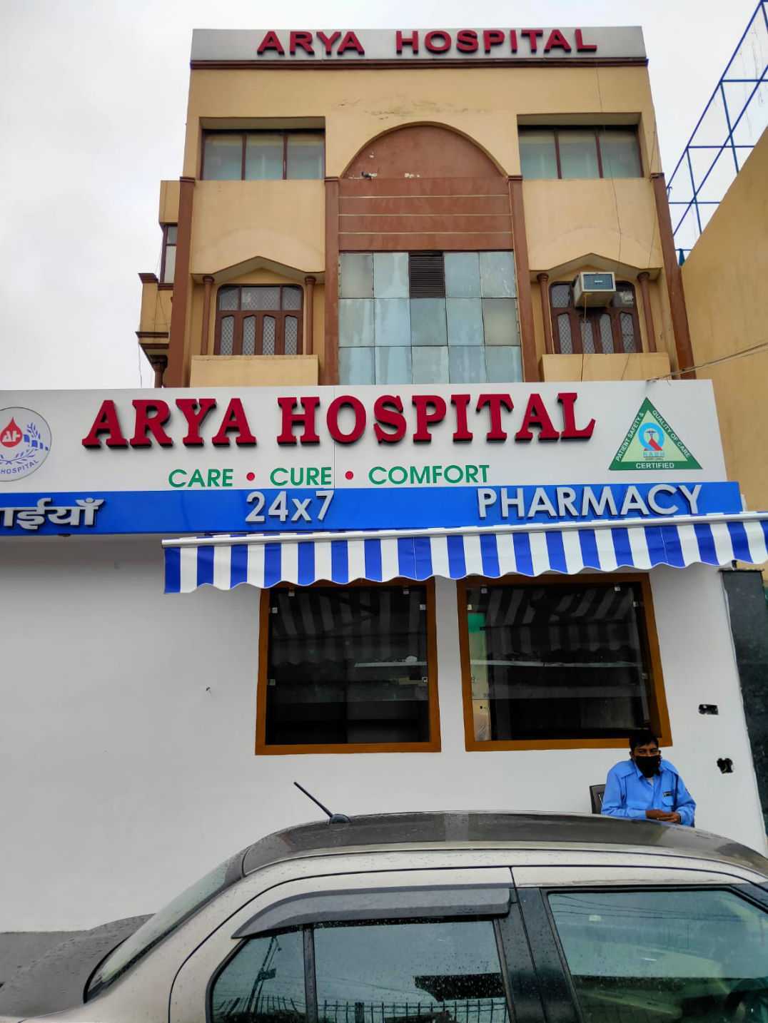 Arya Hospital in Janakpuri,Delhi - Best Hospitals in Delhi - Justdial