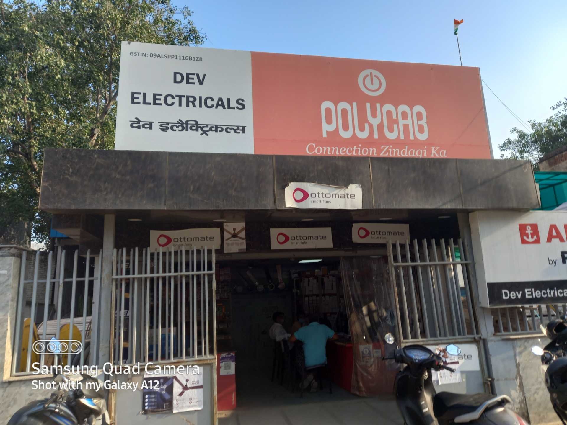 Catalogue Sai Electricals in Noida Sector 10 , Delhi Justdial