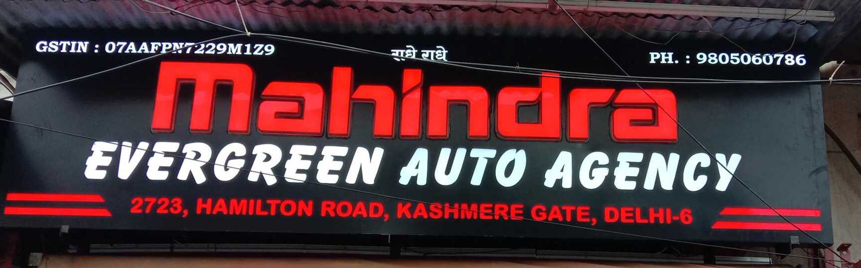 Catalogue Sheel Auto Parts in Kashmere Gate , Delhi Justdial