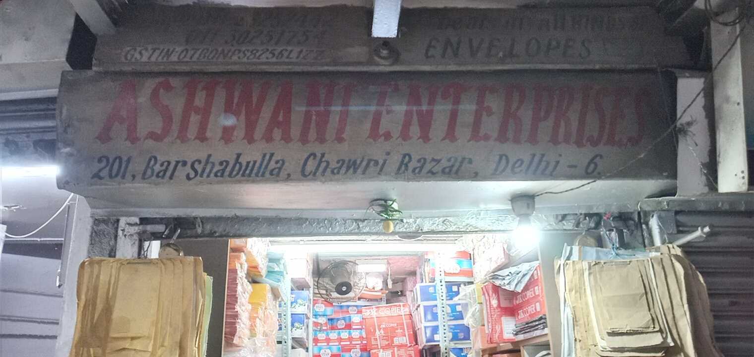 Catalogue Archit Sales Chawri Bzr in Chawri Bazar , Delhi Justdial