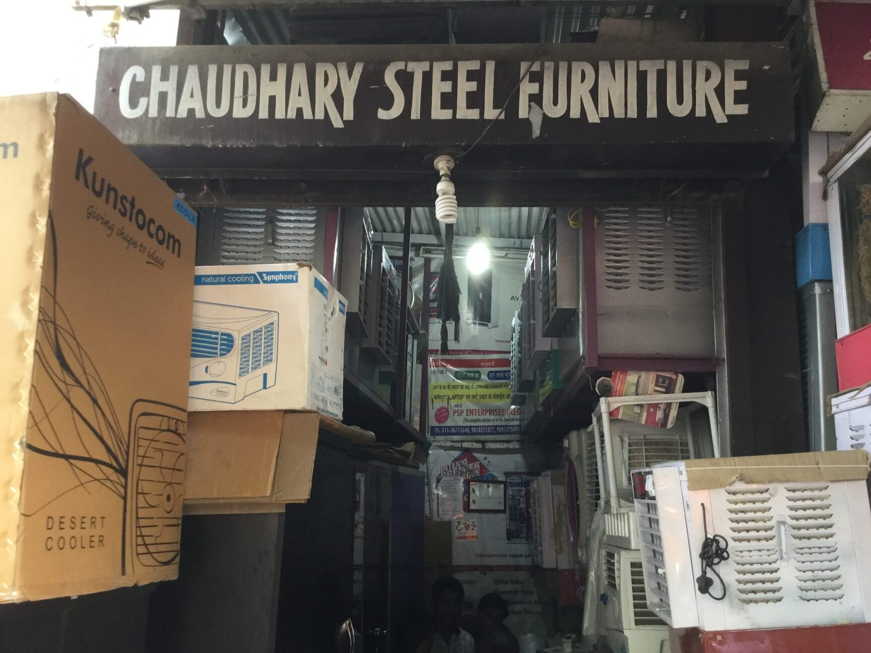 Catalogue Shivani Furniture (Closed Down) in Mehrauli , Delhi Justdial