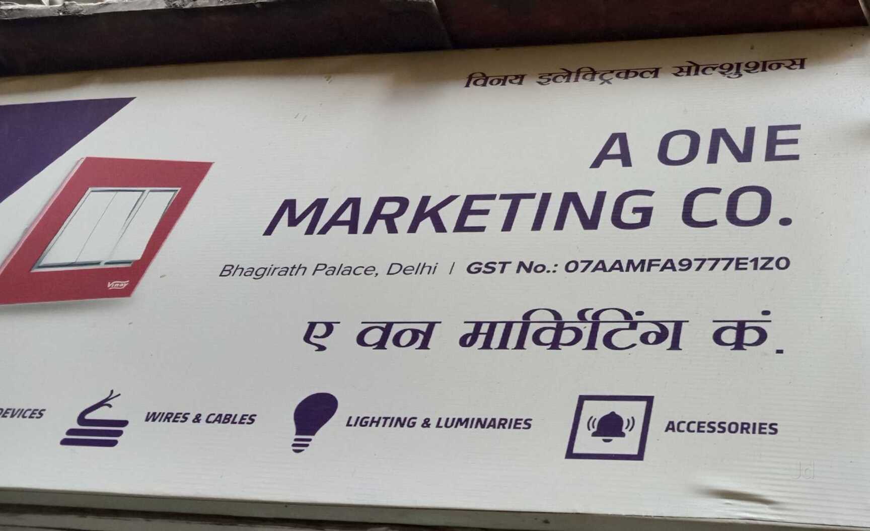 Top 100 Anchor Switch Dealers in Uttam Nagar Best Anchor Switch