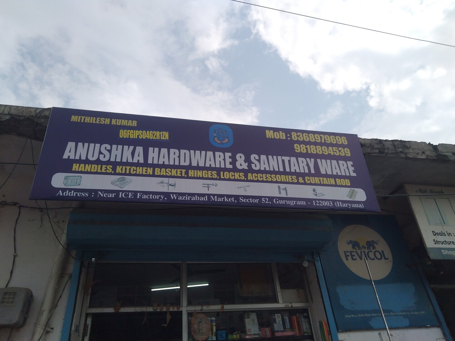 Catalogue Swastik Hardware in Jharsa , Delhi Justdial