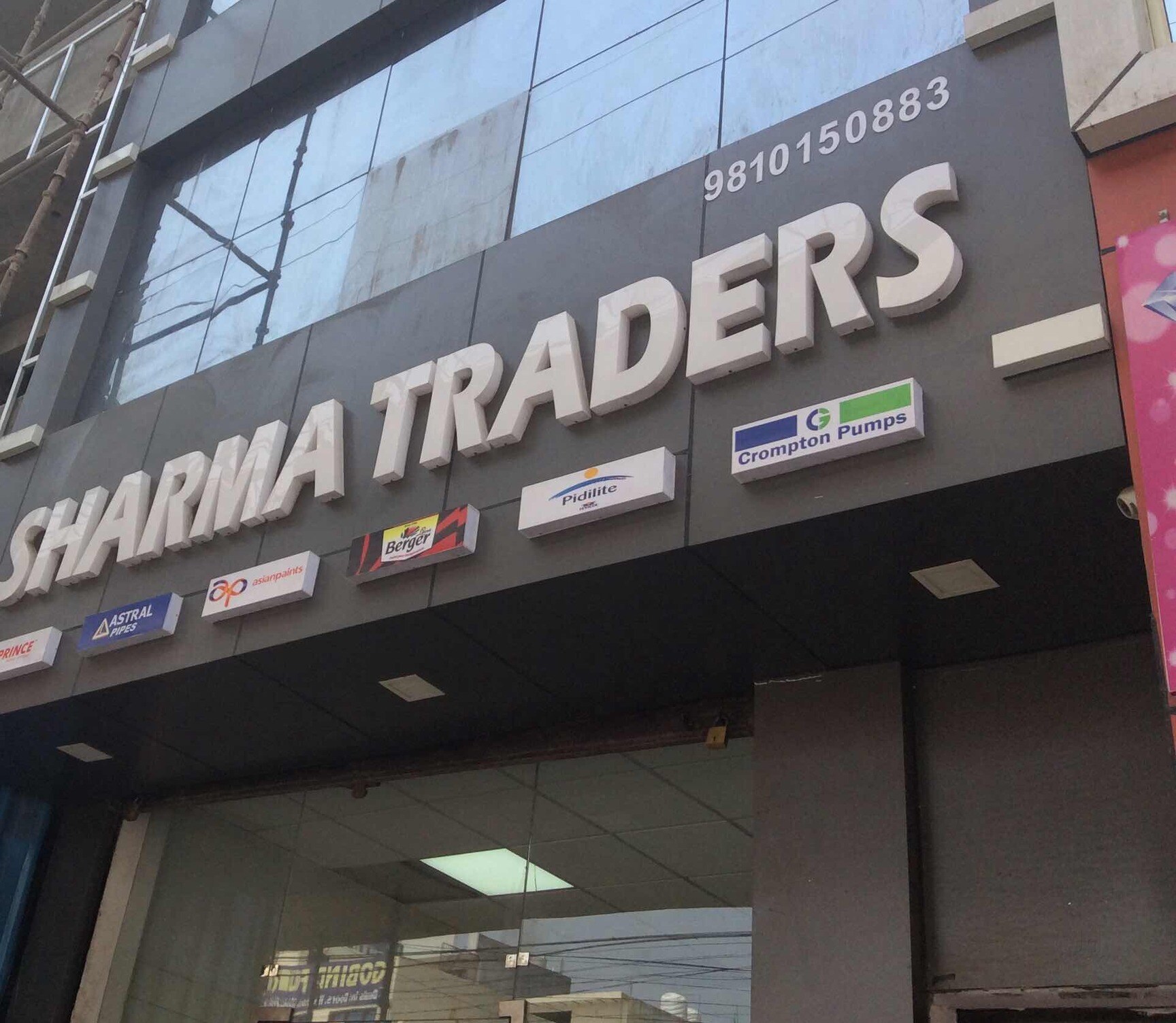 Catalogue Vishal Shop in Uttam Nagar , Delhi Justdial