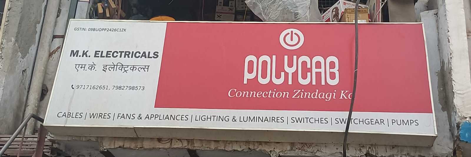 Catalogue Samwha India Energy Savings Pvt Ltd in Noida Sector 2