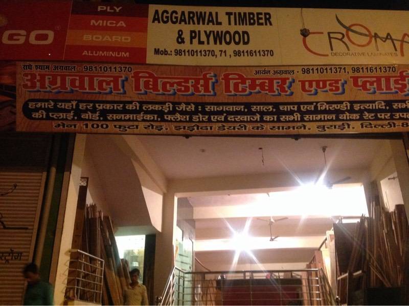 Catalogue Mk Timber Plywood in Burari , Delhi Justdial