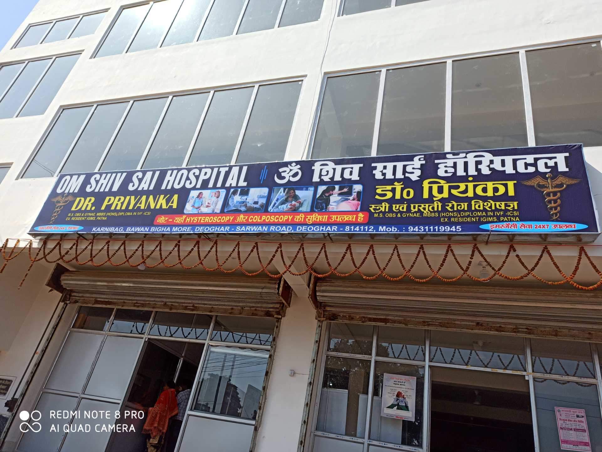 Top 10 Private Hospitals in DeogharJharkhand Best Private Hospitals