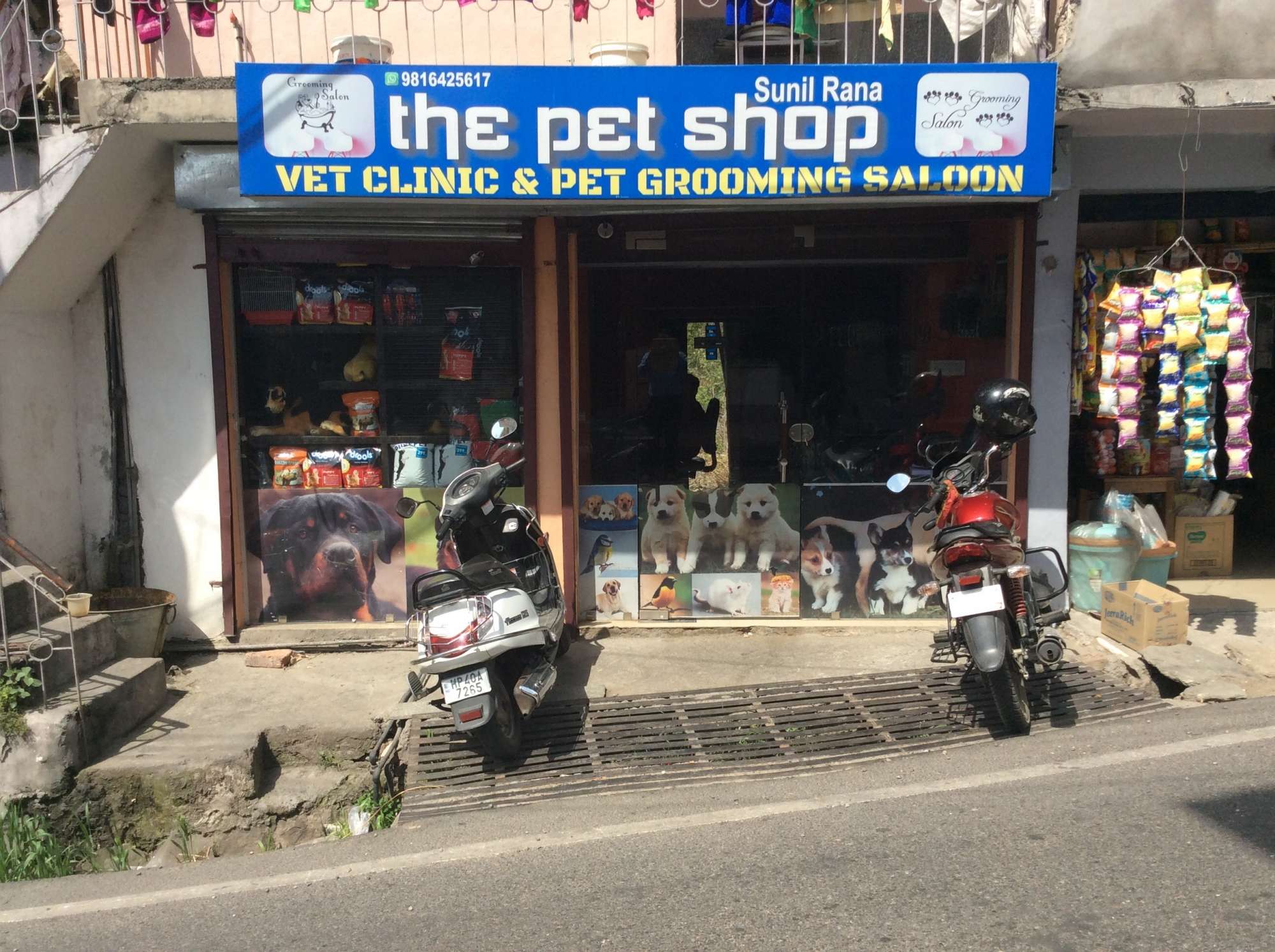 jakhar pet shop