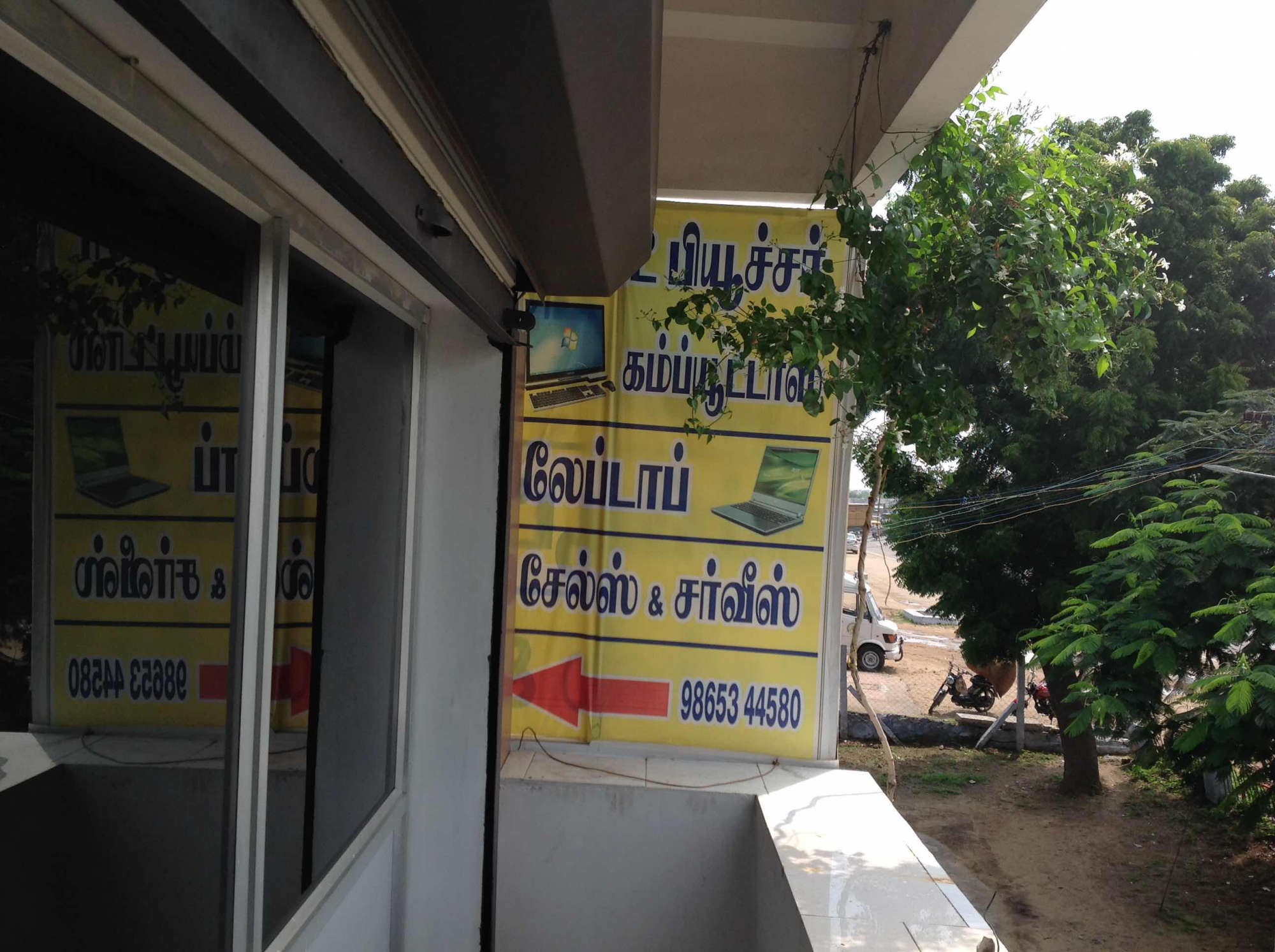 Bright Future Computers in Cholakkadai Street, Dharapuram - Best ...