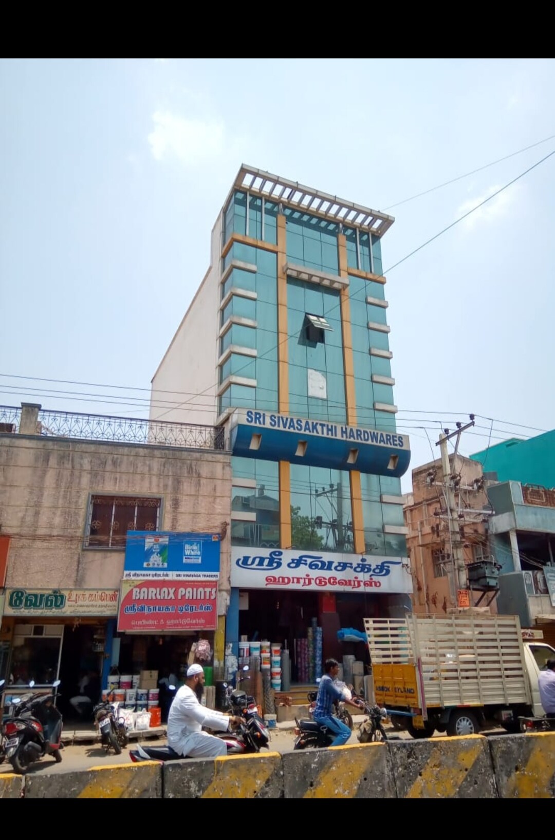 Catalogue Chinnasamy Electrical & Hardwares in Dharmapuri HO