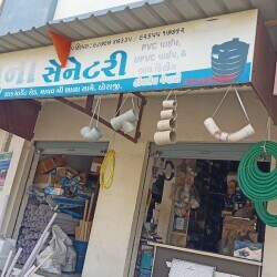 Yamuna Sanitary in Dhoraji,Dhoraji - Best Sanitaryware Dealers ...