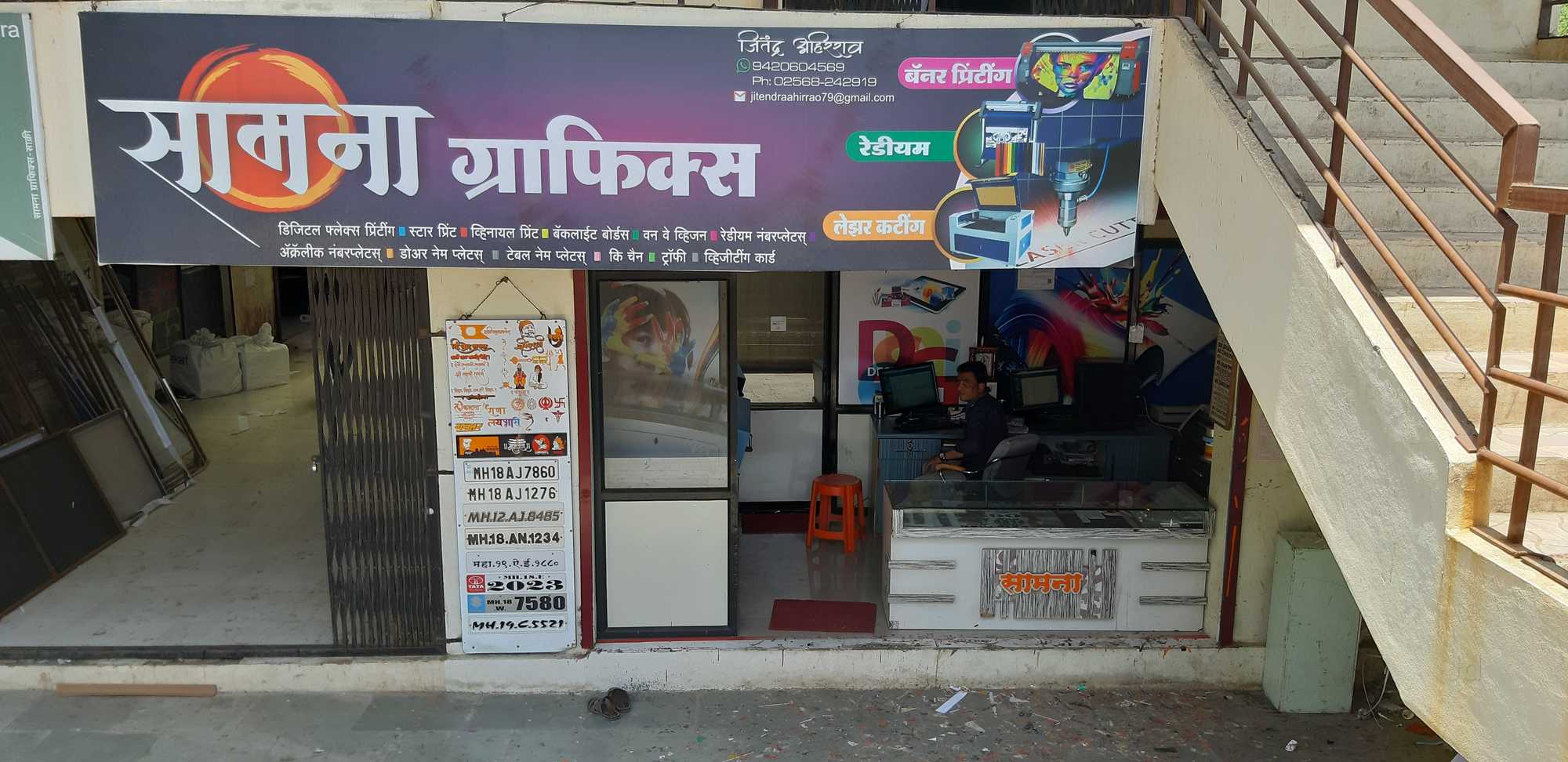 radium printing near me