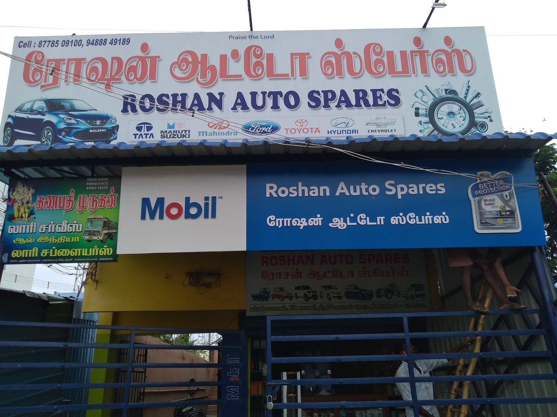 Catalogue Chakra Auto Spares in Dindigul Ho , Dindigul Justdial