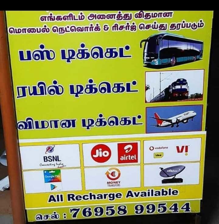 Top Vkc Slipper Dealers in Dindigul Best Vkc Slipper Dealers Justdial