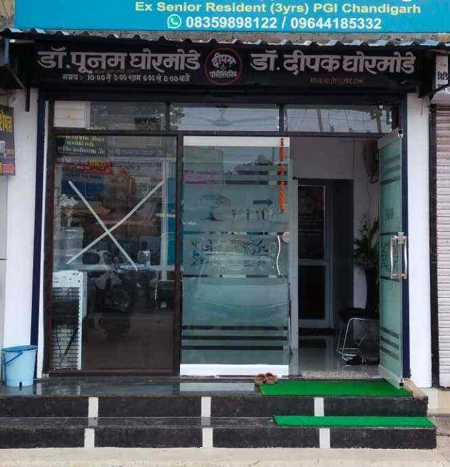 Psychiatrists in Dhamdha Road Best Psychiatrist Doctor near me Justdial