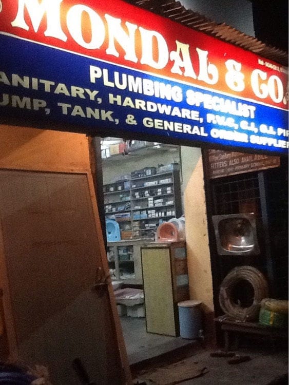 Catalogue Aggarwal Hardware in Bhiringi , Durgapur Justdial