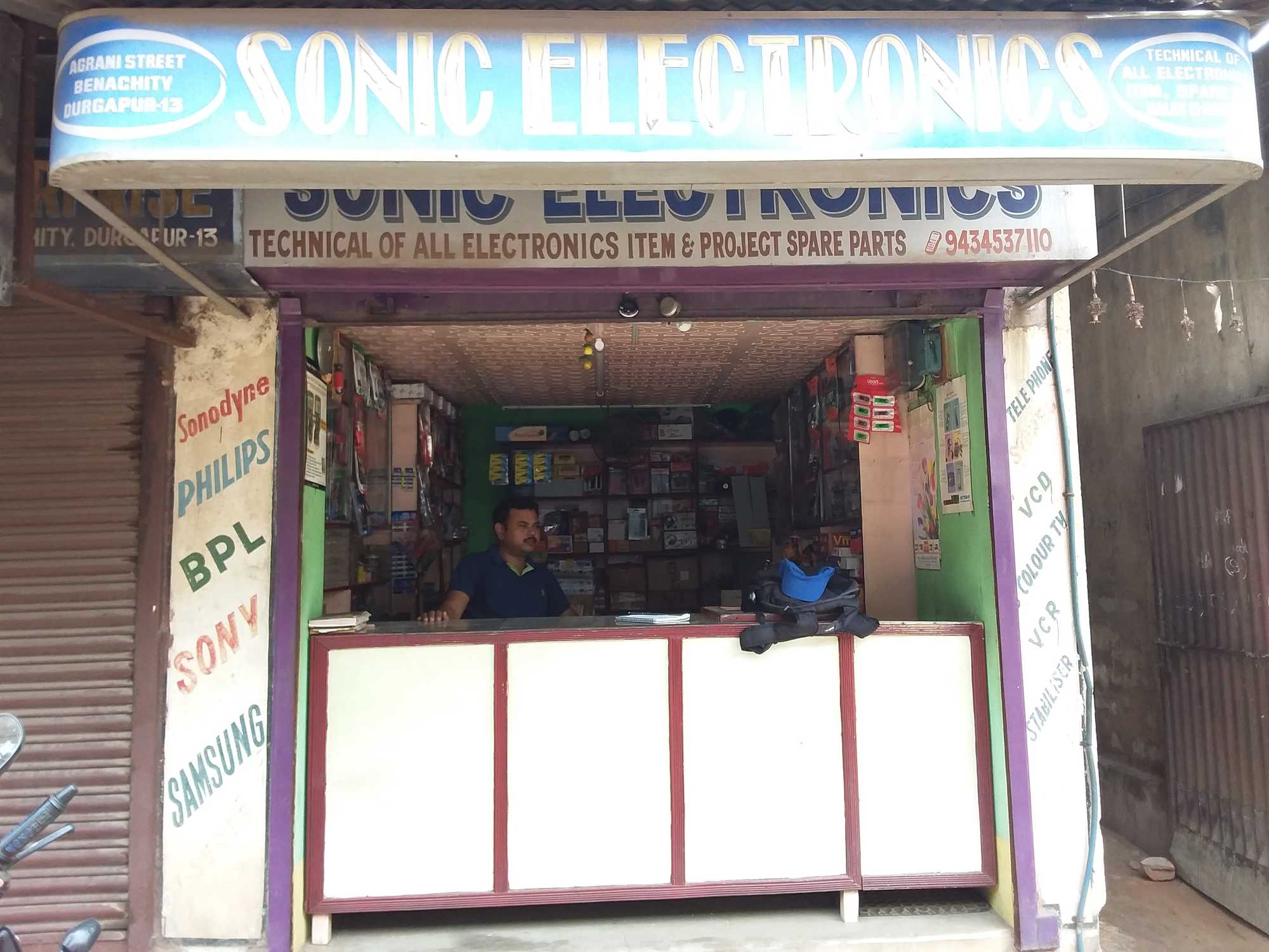 Catalogue - Sonic Electronics in Benachity, Durgapur - Justdial