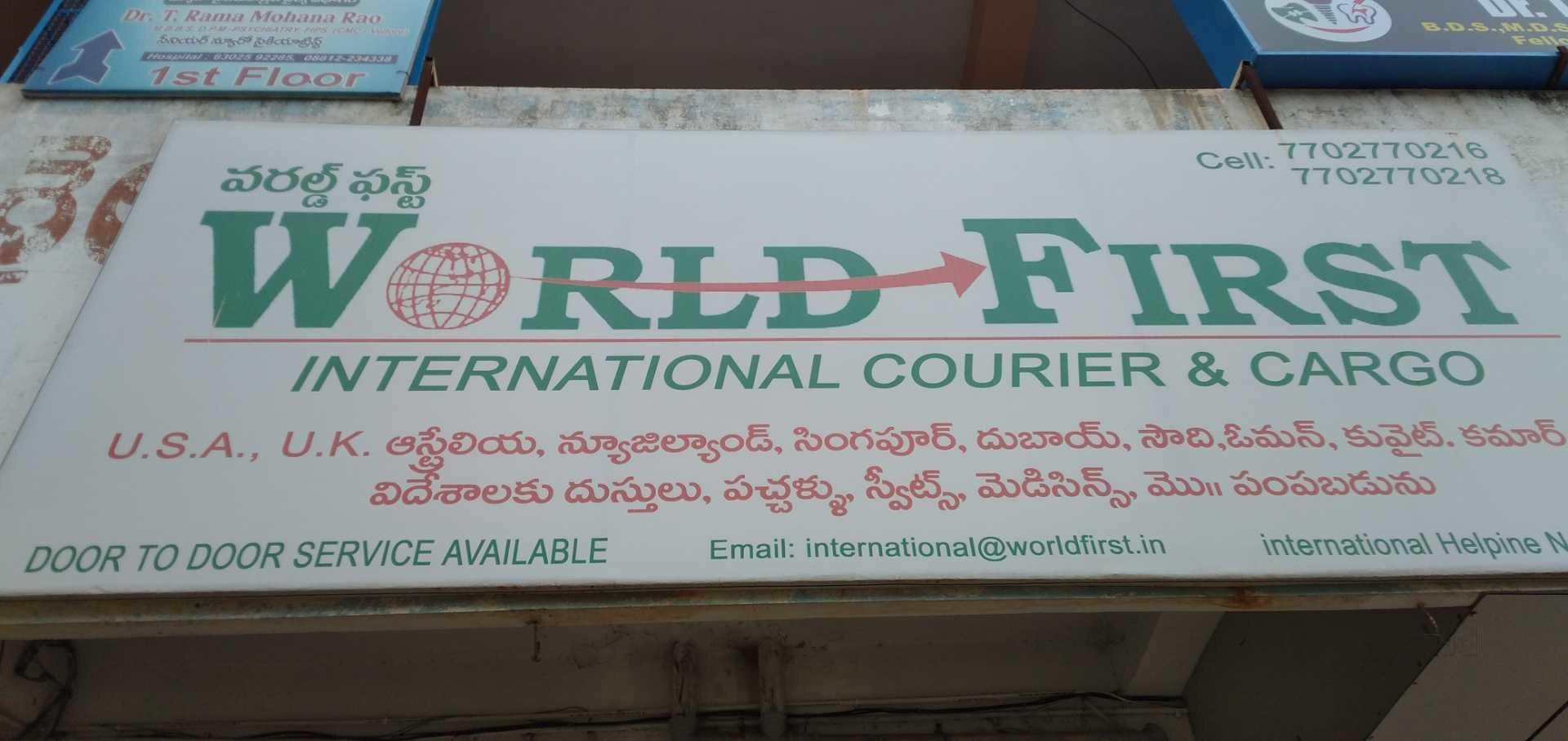 Top World First Courier Services in Nungambakkam Best World First