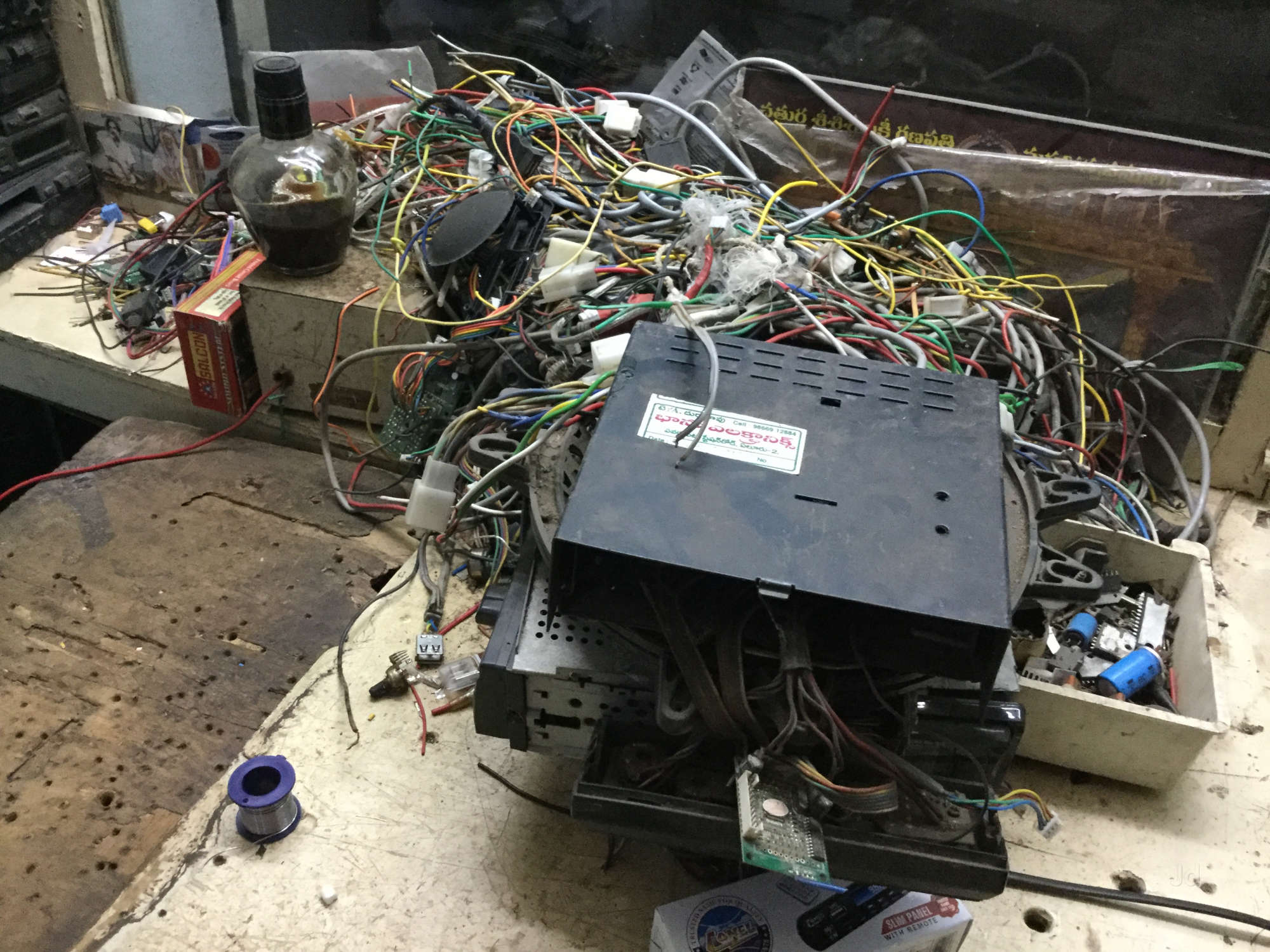 Top Aiwa Audio System Repair & Services in Vijayawada Best Aiwa Audio