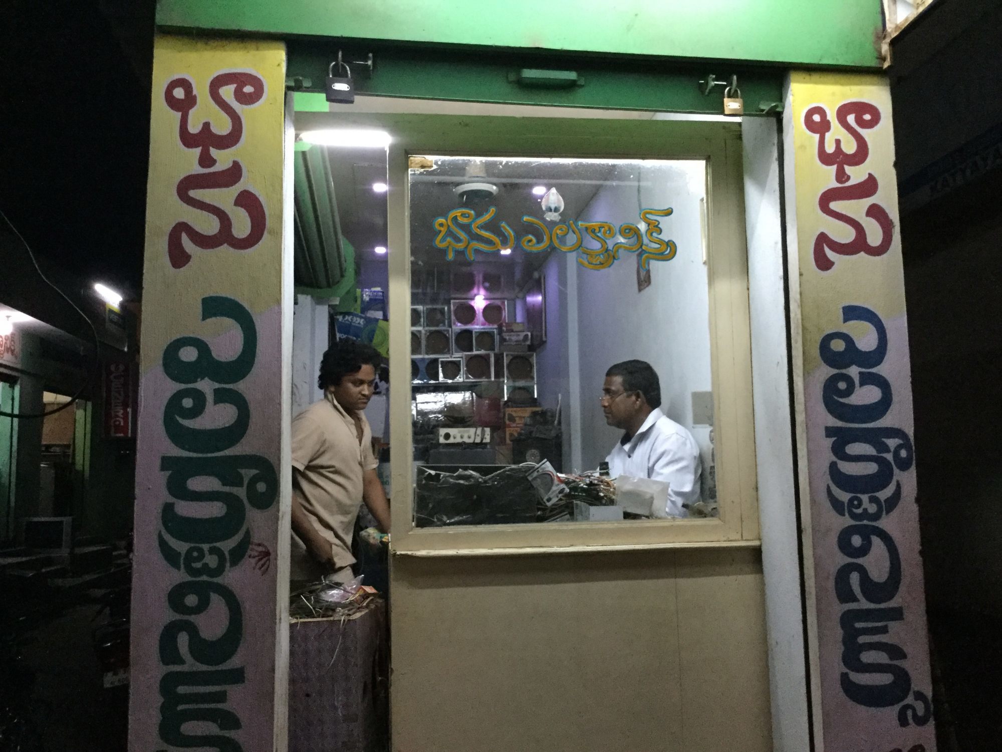 Top Aiwa Audio System Repair & Services in Vijayawada Best Aiwa Audio