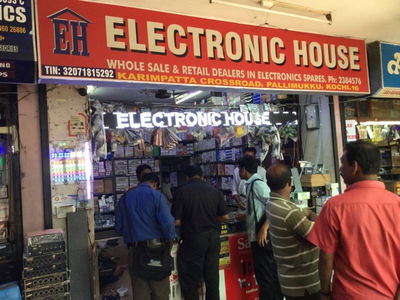 Catalogue Components House in Kochi Mg Road , Ernakulam Justdial