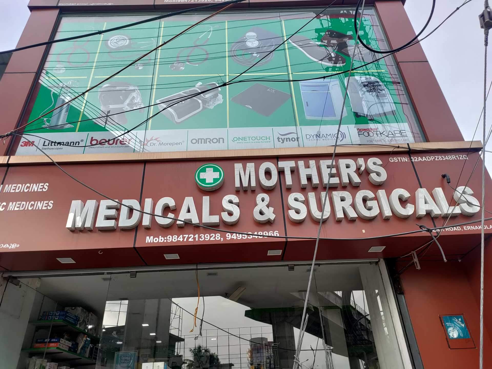 Catalogue Ee Vee Stores in Ernakulam North , Ernakulam Justdial