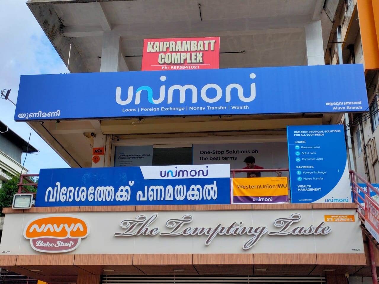 Top Uae Exchange Money Transfer Agencies in Ernakulam Best Uae