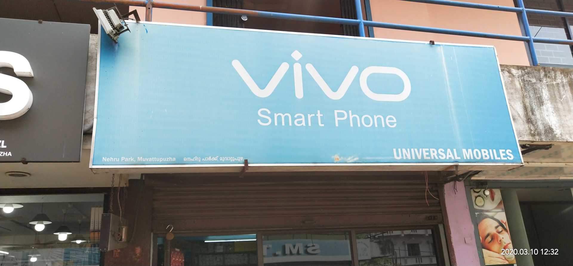 Universal Mobile Phone Accessories Wholesale Retail Muvattupuzha Mobile Phone Accessory Wholesalers In Ernakulam Justdial