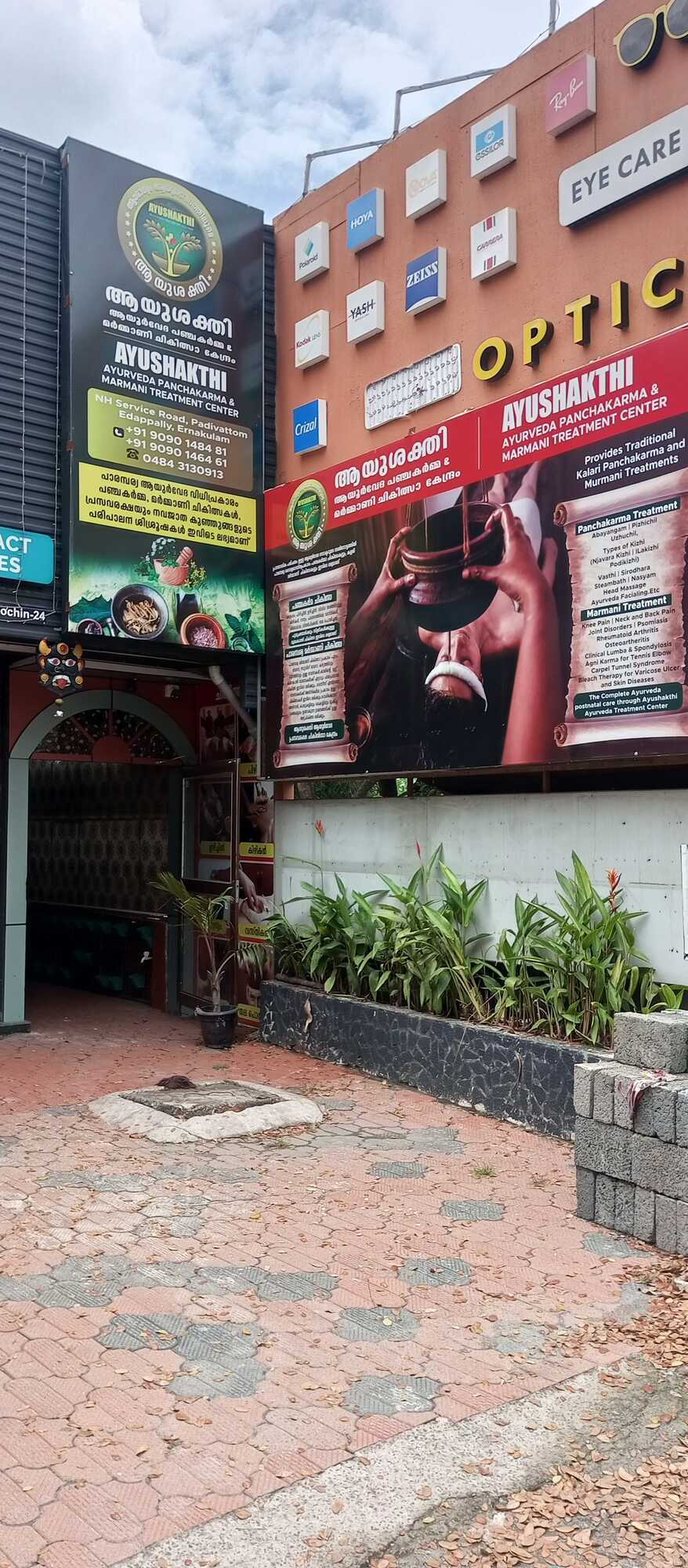 Top Piles Ayurvedic Treatment Centres in Munnar near me Justdial