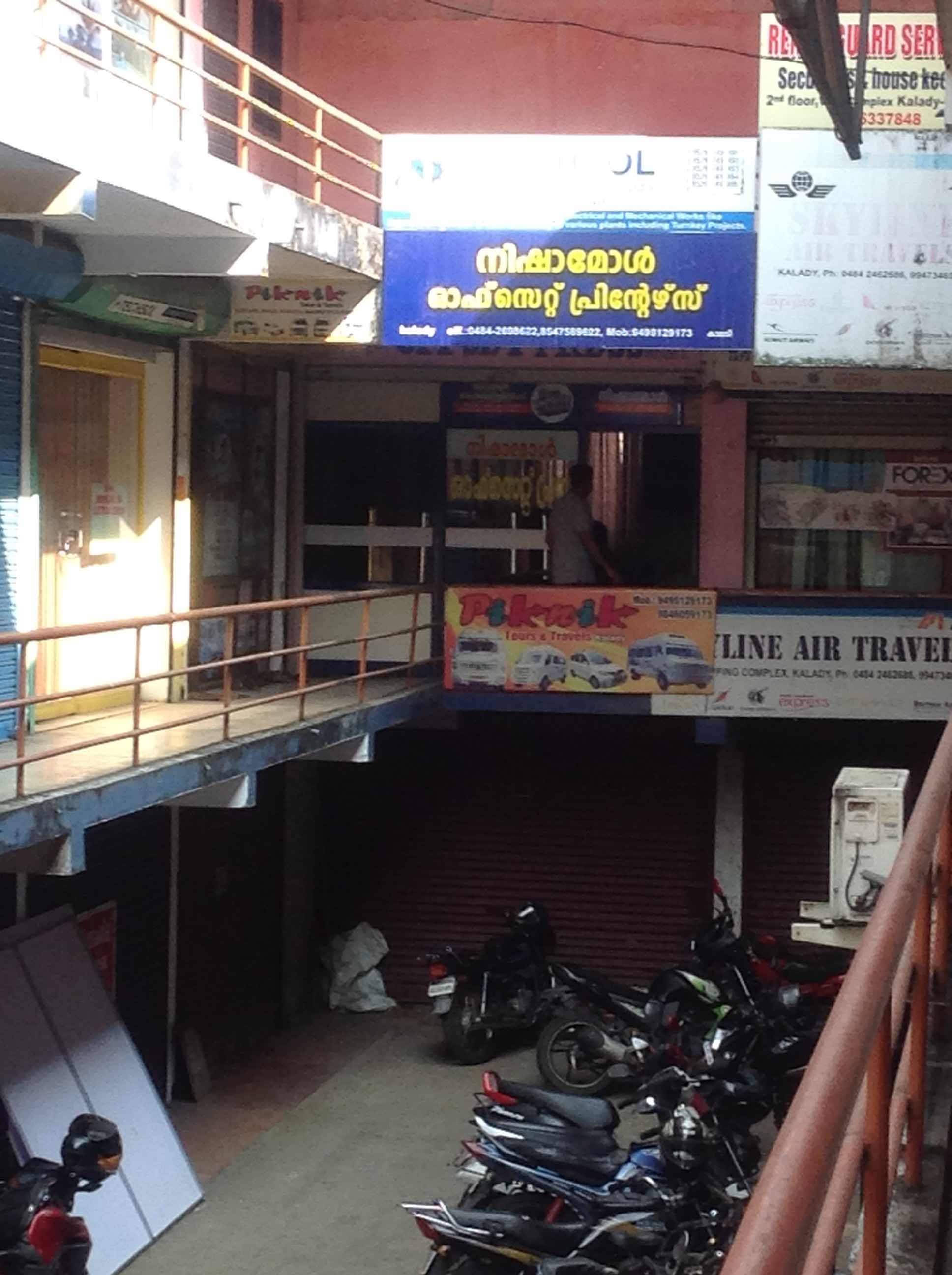Catalogue Ksk Graphics in Aluva East , Ernakulam Justdial