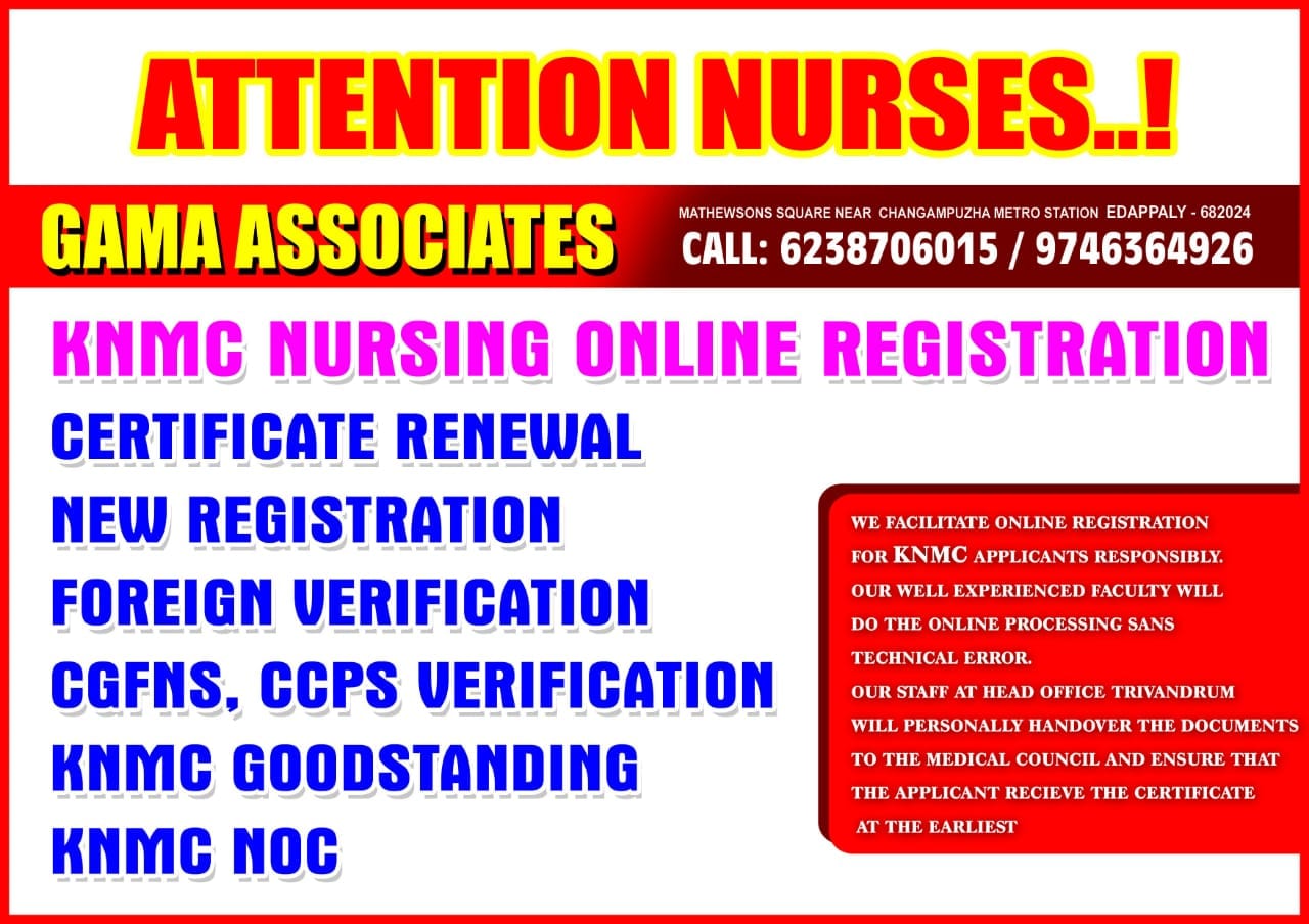 Little Flower Hospital Angamaly Staff Nurse Vacancy Best Flower Site