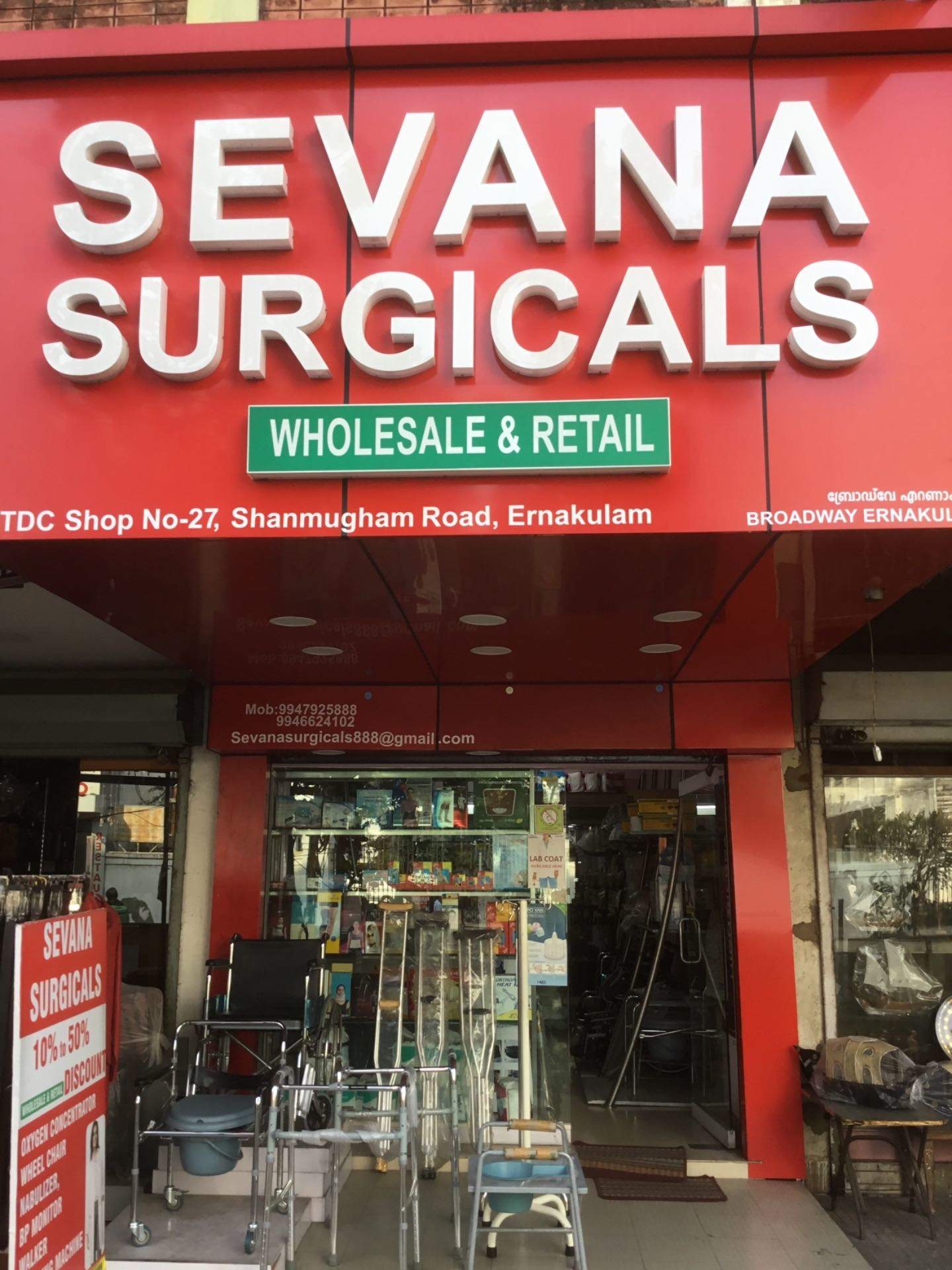 Shoulder Immobilizer in Chennai Comfortable and Adjustable