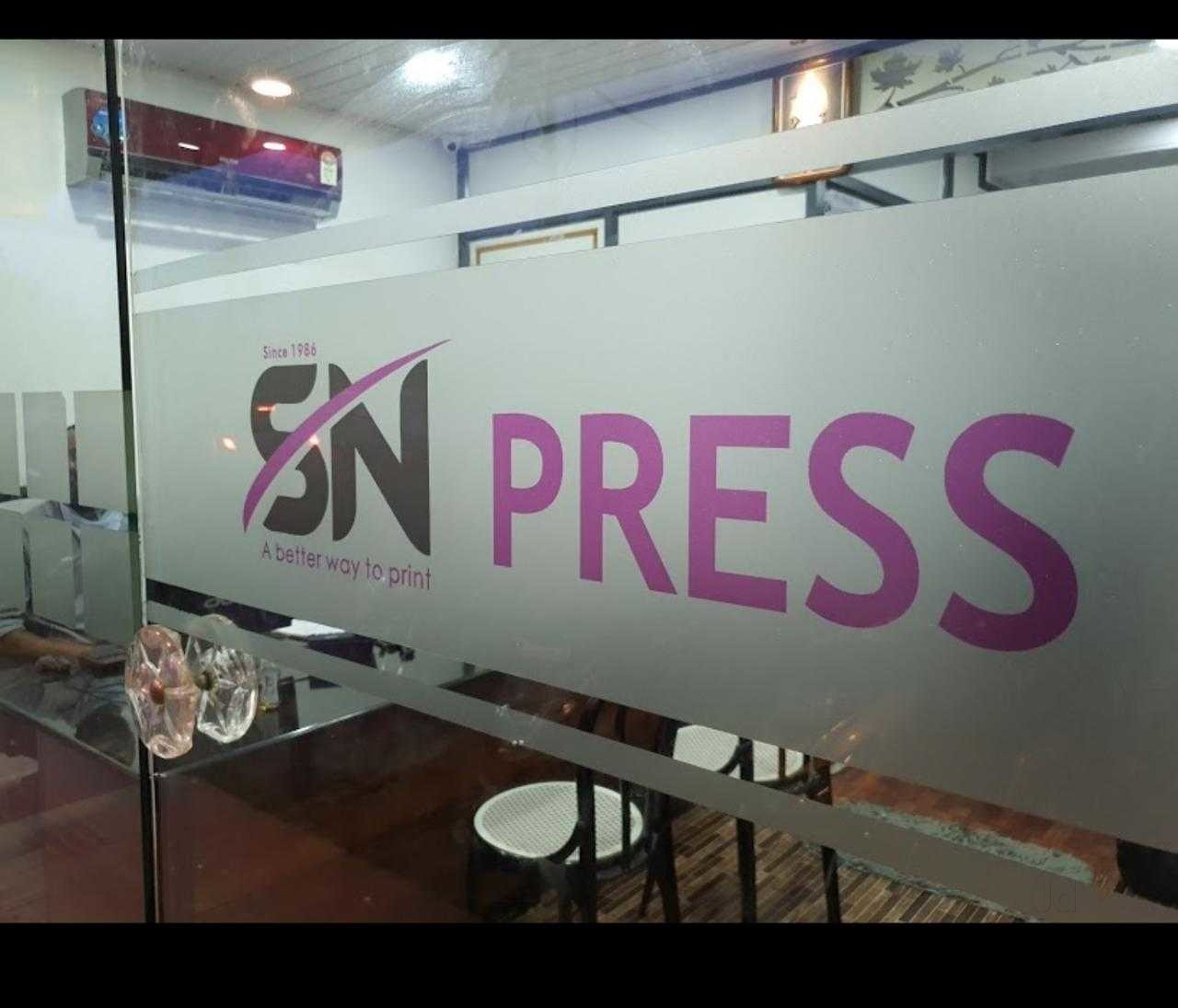 Catalogue Ksk Graphics in Aluva East , Ernakulam Justdial