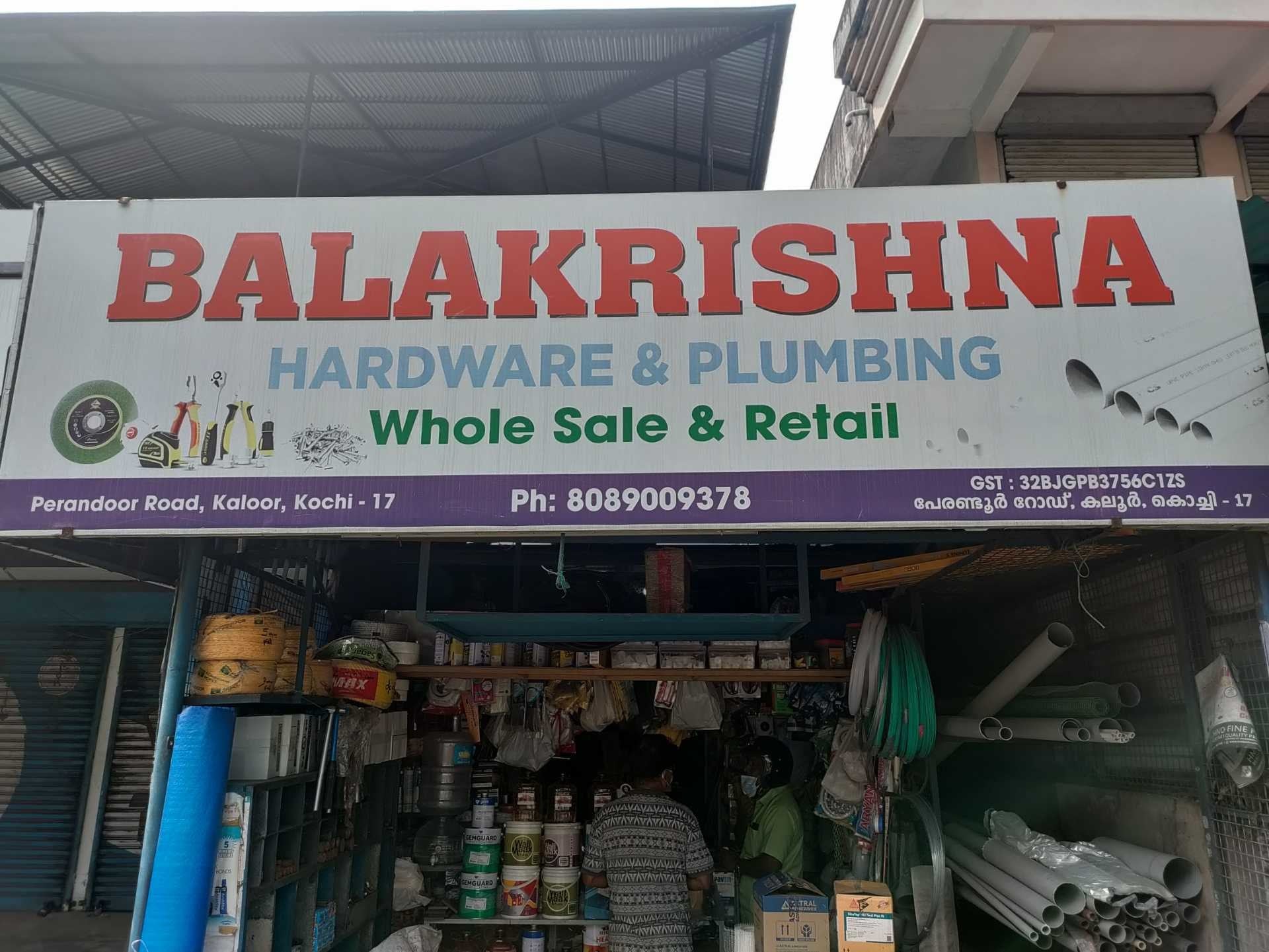 Catalogue Anna Hardware in Kaloor , Ernakulam Justdial