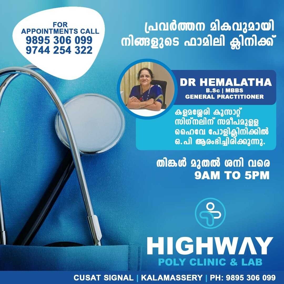 Top Physiologists in Aluva, Ernakulam near me Justdial