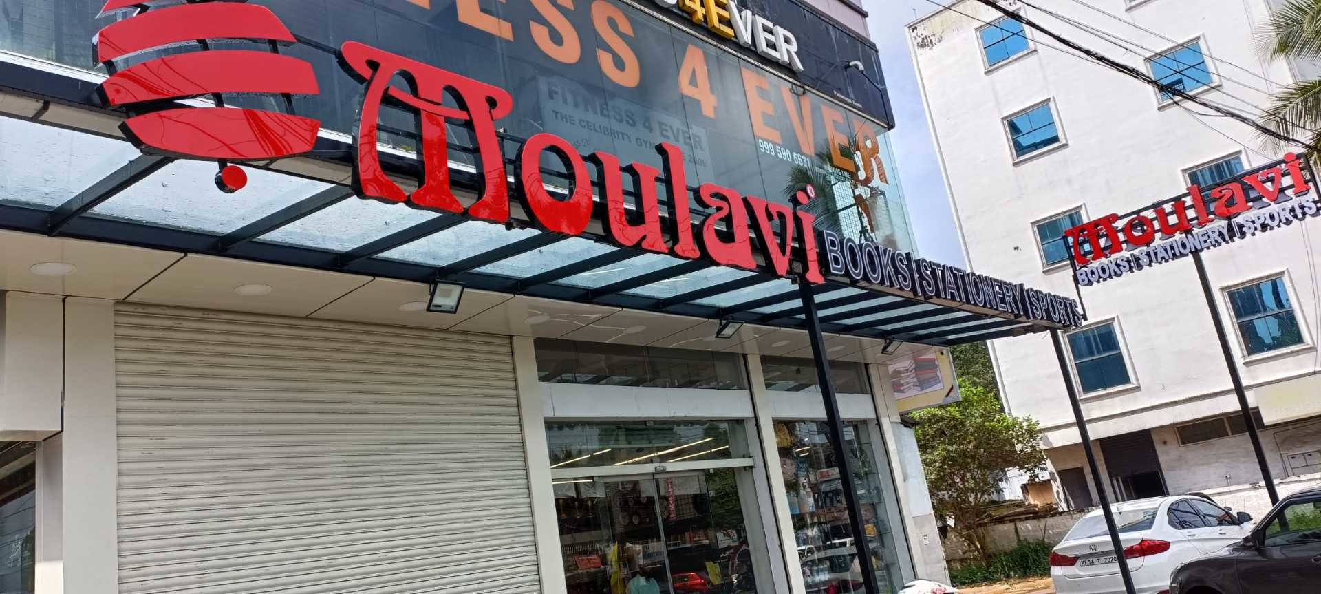 Catalogue Aroma in Ernakulam North , Ernakulam Justdial