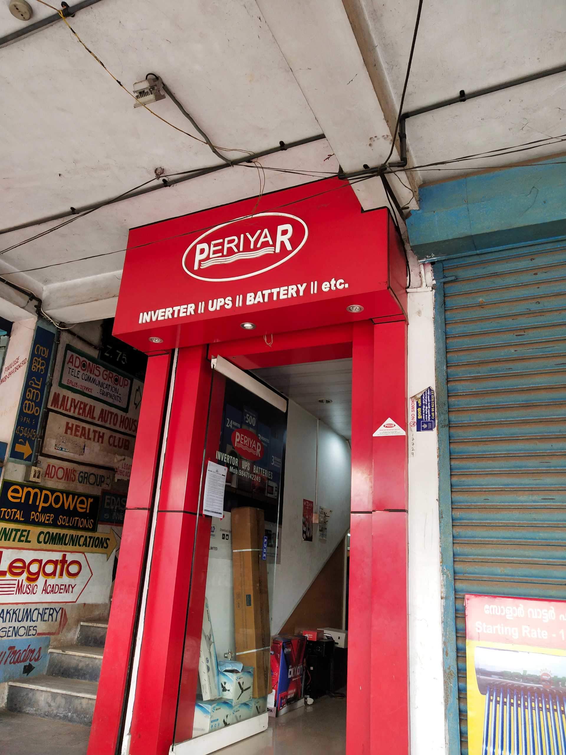 Top 30 Microtek Ups Dealers in Ernakulam Best Microtek Ups Dealers Justdial