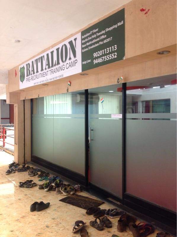 Top 10 Army Training Centres in Kaloor, Ernakulam Best Army