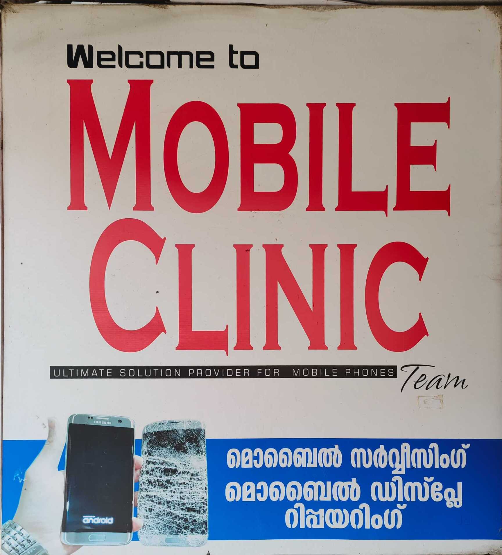 Top Nexus Mobile Phone Repair & Services in Paravur Market Best Nexus