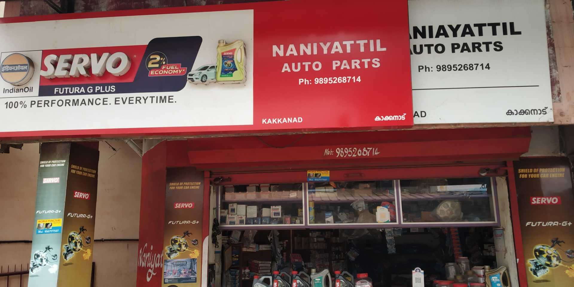 Catalogue Antonio in Kakkanad , Ernakulam Justdial