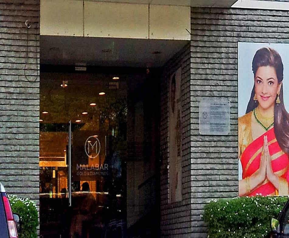 Malabar Jewellers Nsp 2025