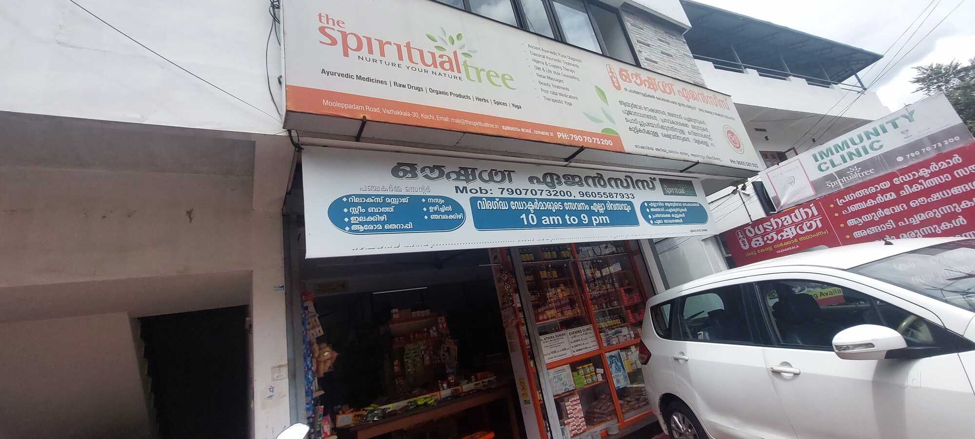 Top Ayurvedic Treatment Centres For Neck Pain in Idukki Best