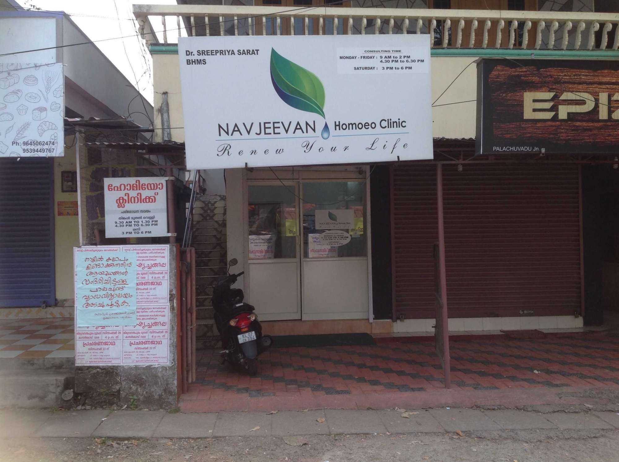 Navjeevan Homeo Clinic Homeopathic Doctors Book Appointment