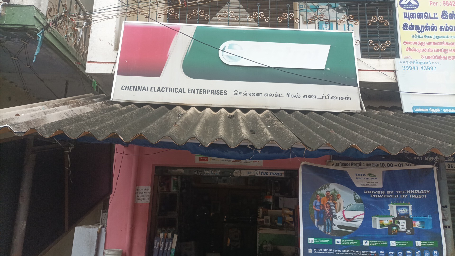 Sakthi Sugars in Appakudal, Erode - Best Sugar Manufacturers in Erode -  Justdial