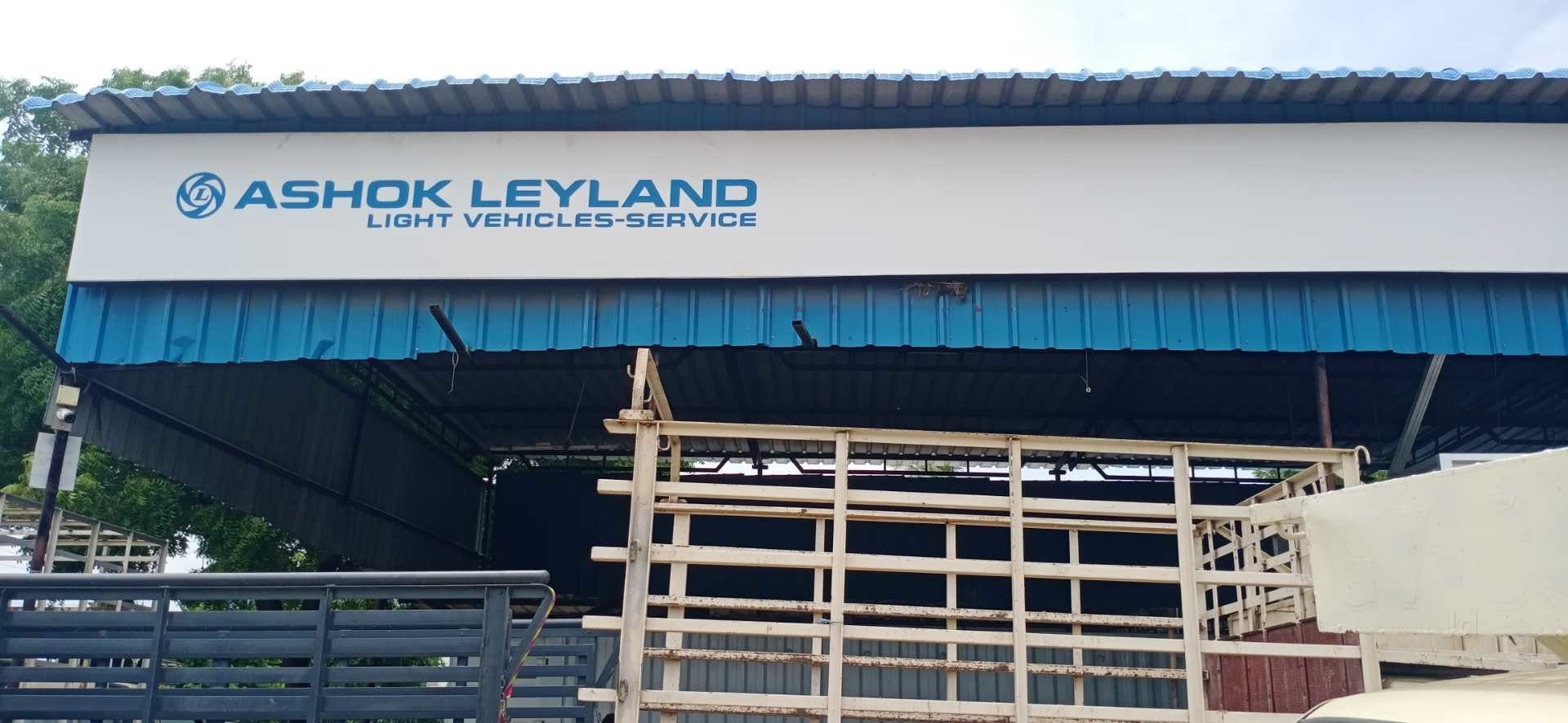 Catalogue Sri Murugan Auto Parts in Erode Collectorate , Erode Justdial